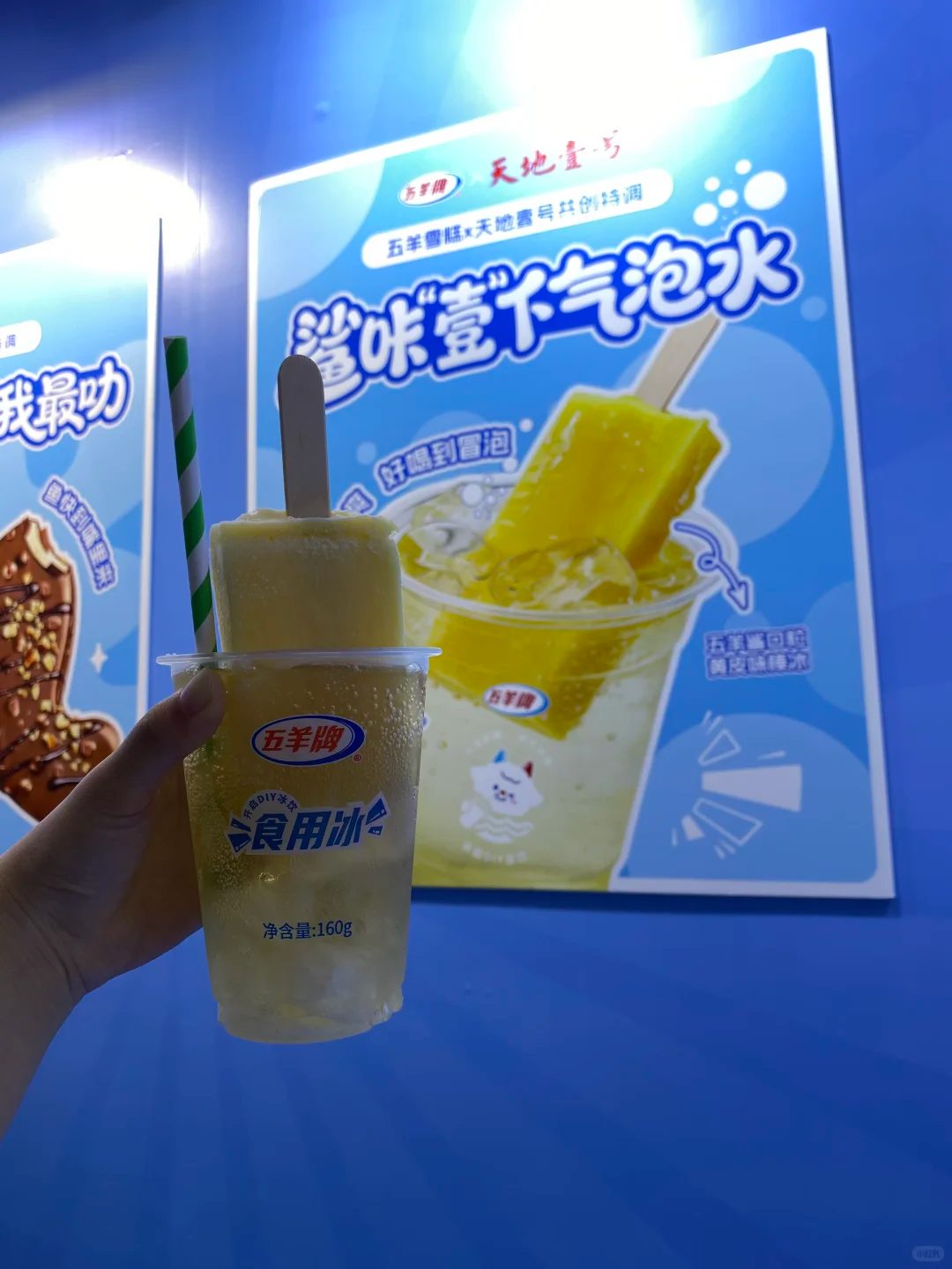 茶饮气泡水档口