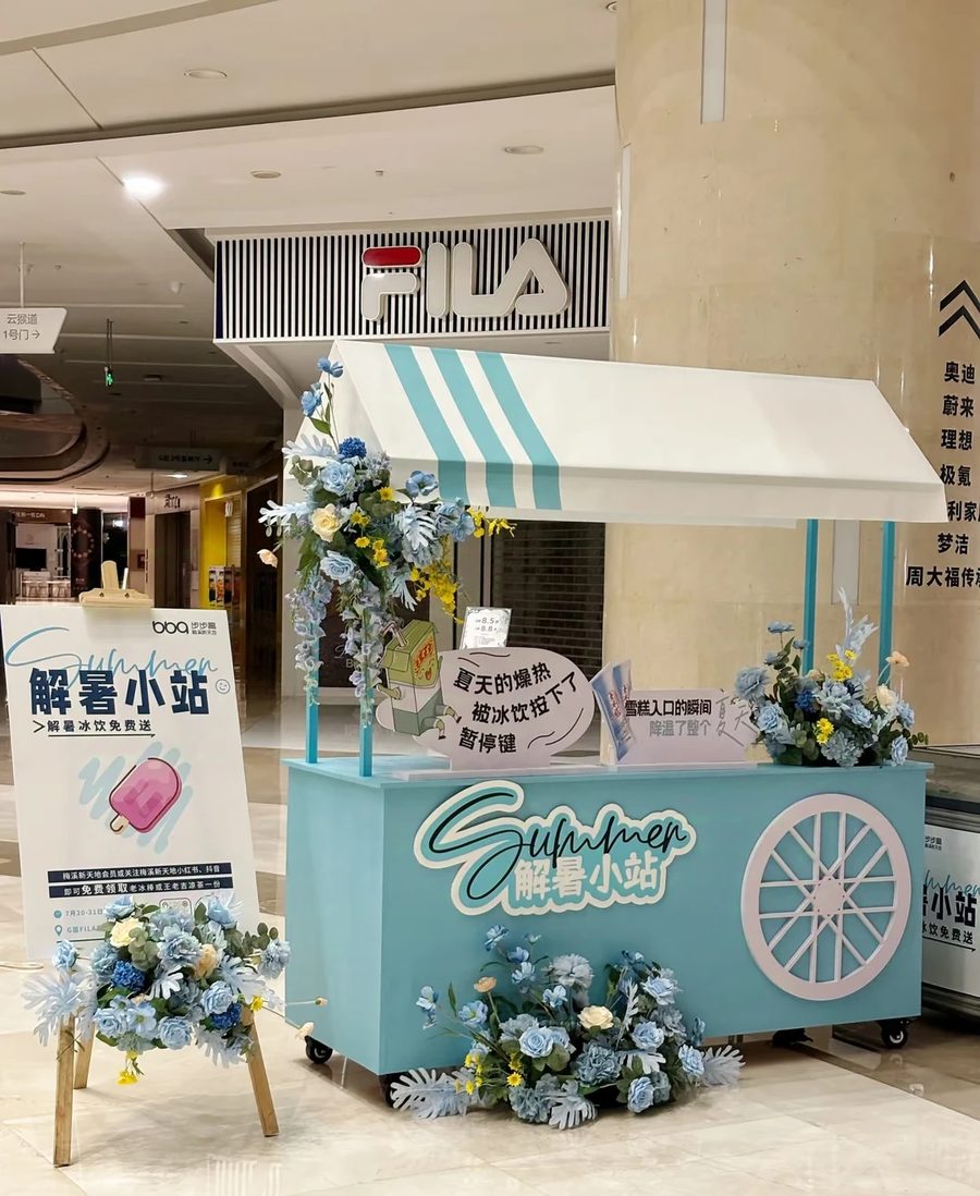 美怡乐雪糕车