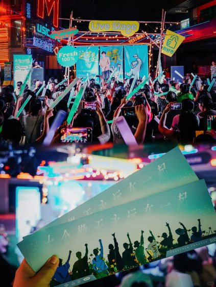 夜间舞台演艺人群