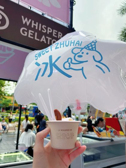 冰饮茶咖搭档摊位