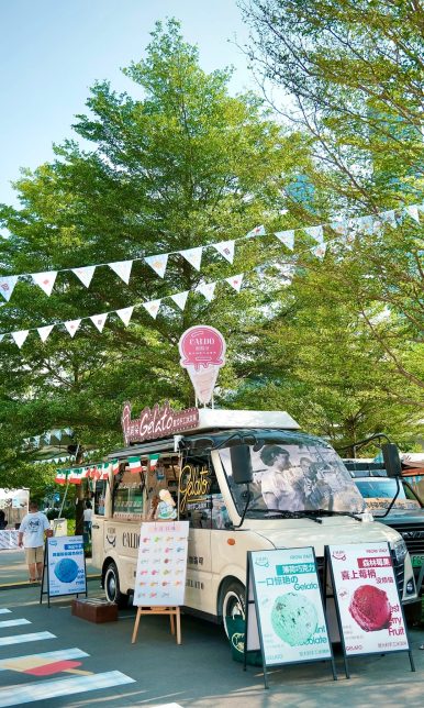 复古冰淇淋车