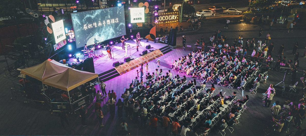 夜间清凉音乐会
