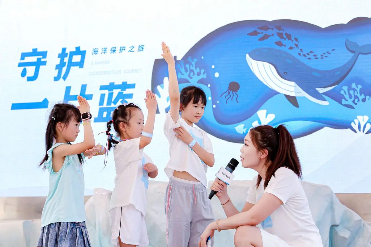 中庭海洋主题快闪装置与亲子科普